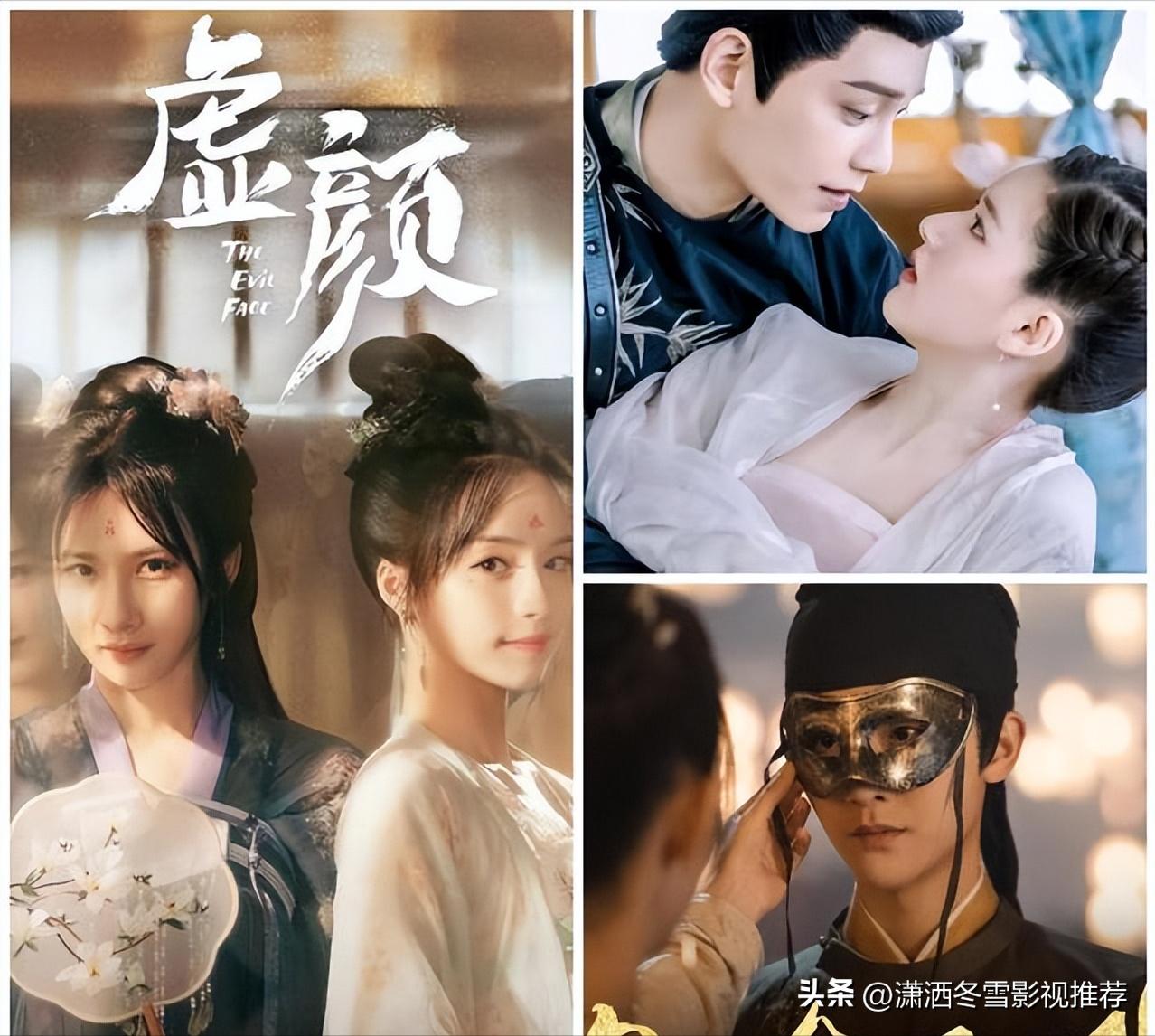 值得n刷的电视剧,新出的好看电视剧推荐惊艳版