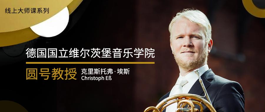 线上一对一声乐课网课,线上一对一大师课