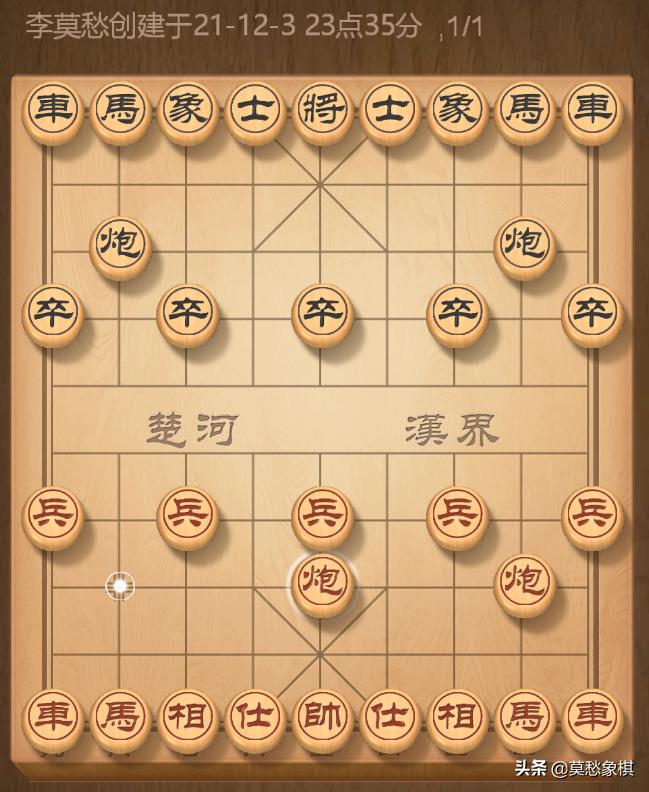 象棋开局阵法应对,象棋开局必胜的15种阵法