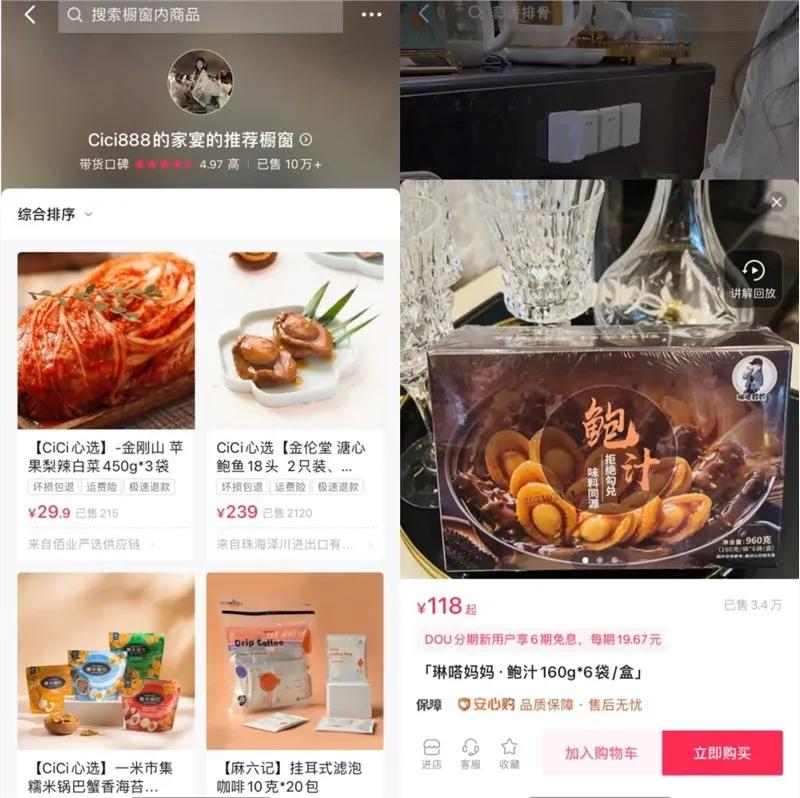 cici888跟赌王三太什么关系,cici是赌王三太陈婉珍的护士吗