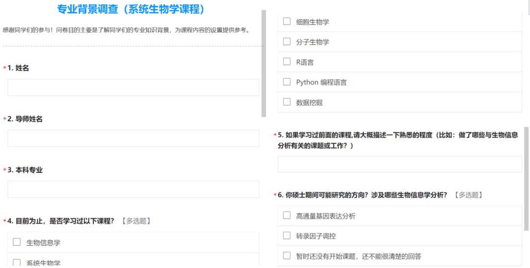 高校教学案例,优秀教学设计案例分享
