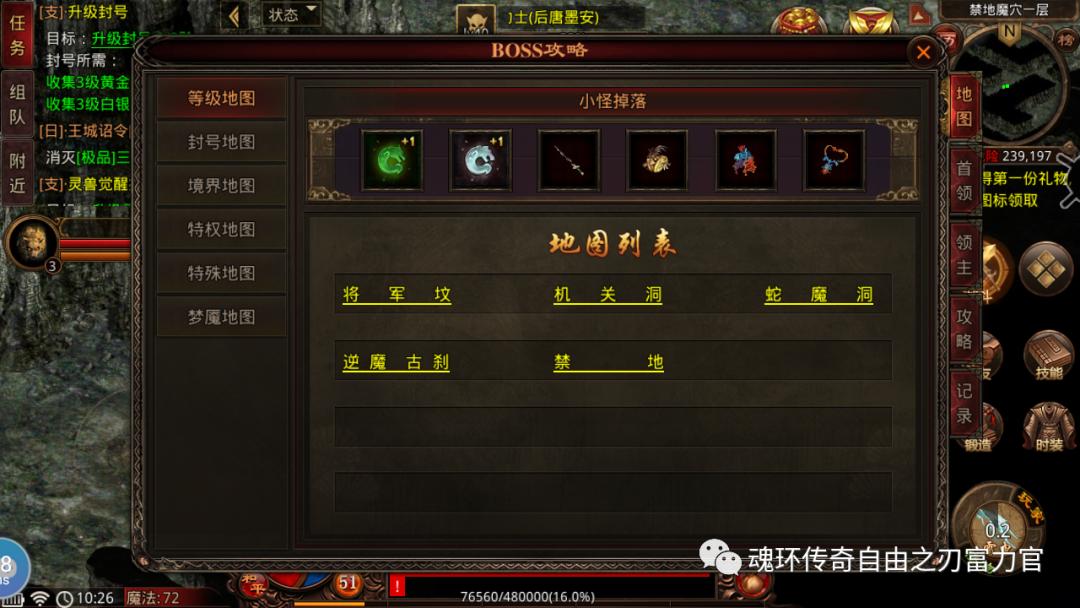 传世归来战神蚩尤官网,战神蚩尤传世视频