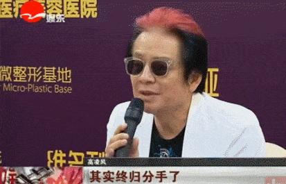 台湾艺人整形记：削骨换脸小意思，嫁给美容医师能终身保修