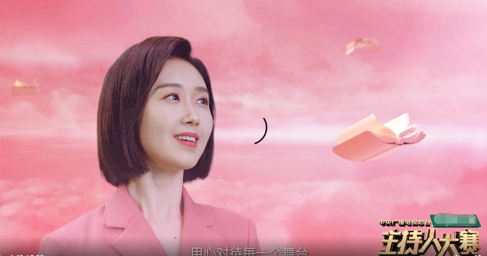 央视2023主持人大赛播出时间表,主持人大赛2023完整版免费看