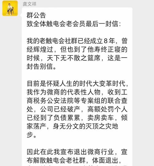 从摩能国际到TST庭秘密，微商企业不断暴雷，微商真适合创业吗？