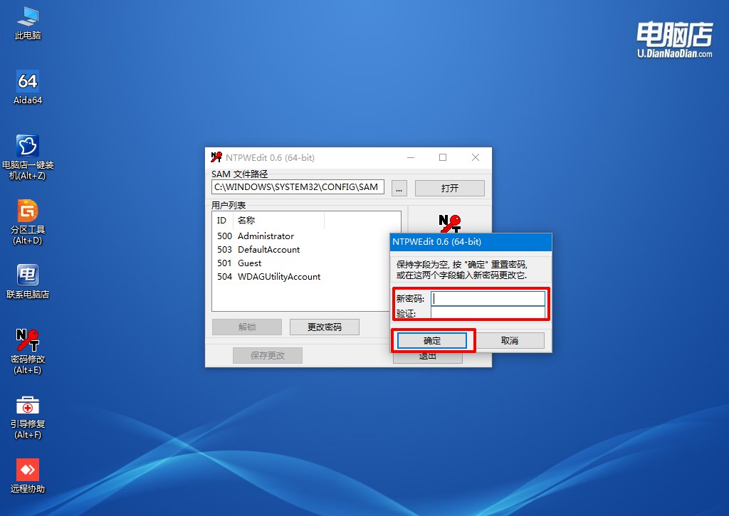 联想电脑忘记密码怎么解锁win10,win10电脑锁屏密码忘记怎么解开