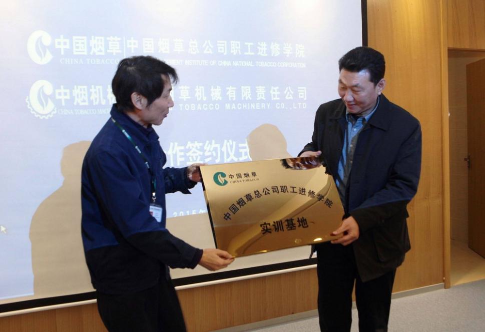 中国烟草待遇湖南,中国烟草福利待遇有多好