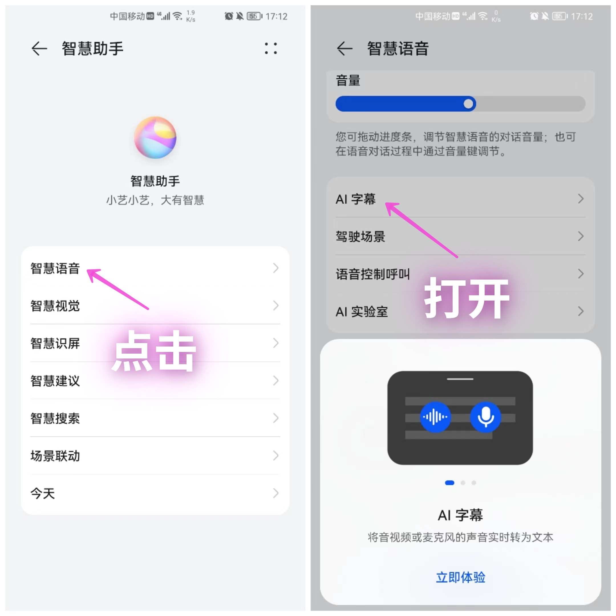 华为手机的骚操作怎么打开,华为手机如何像苹果一样操作