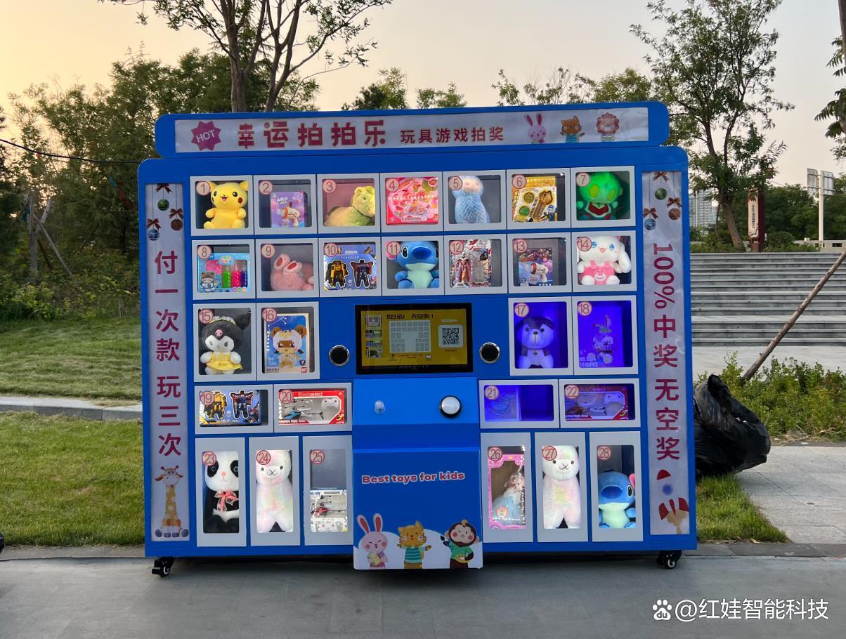 南京玩具自动售货机加盟利润,台州智能儿童玩具售货机加盟利润