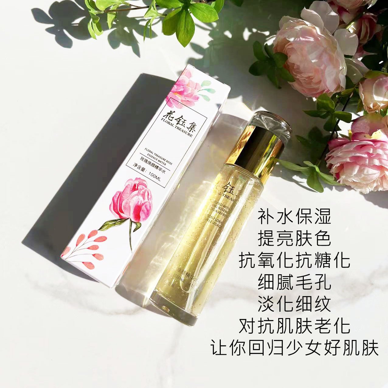 品牌爽肤水保湿补水紧致抗皱,补水效果好的爽肤水排名敏感肌肤