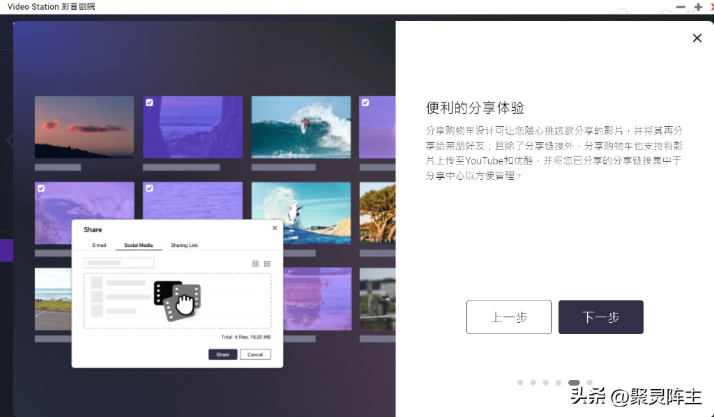 威联通nas详细教程,威联通nas快速入门