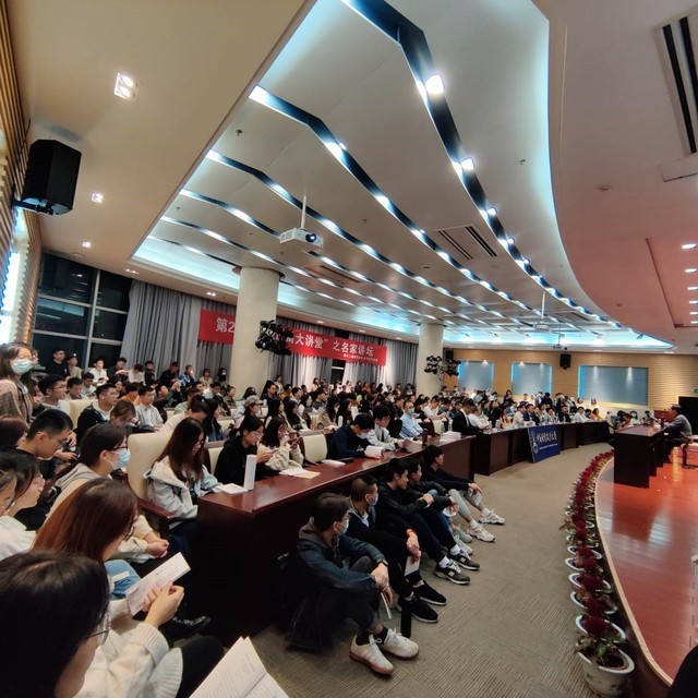 中南财经政法大学金融学综合,中南财经政法大学证券与期货学院