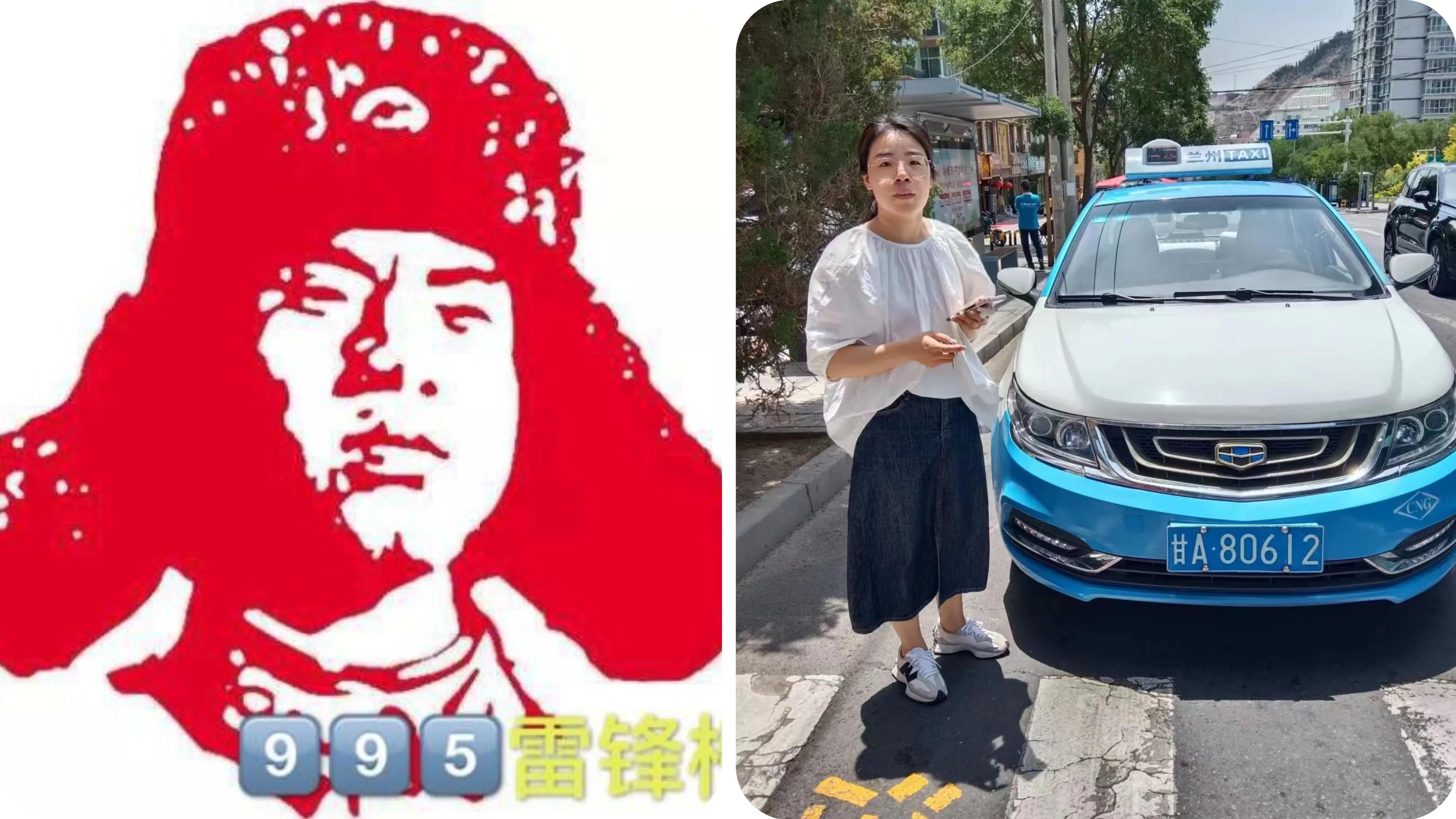 兰州交通音乐广播995雷锋榜（大桥、天昌公司）