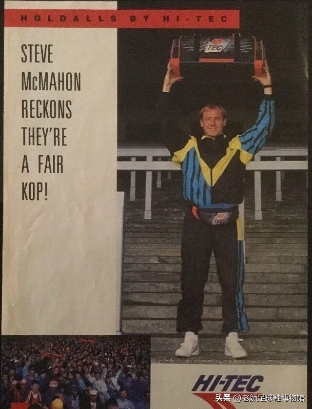 英国足坛四位顶级球星代言的超冷门球鞋，国内球迷可能从来没见过