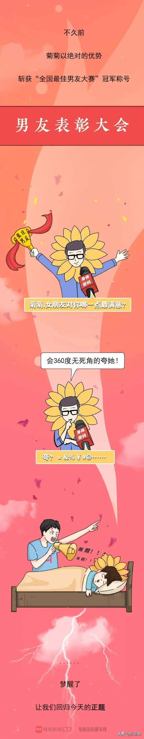 舔女朋友的快乐，你们一无所知！好处原来这么多！