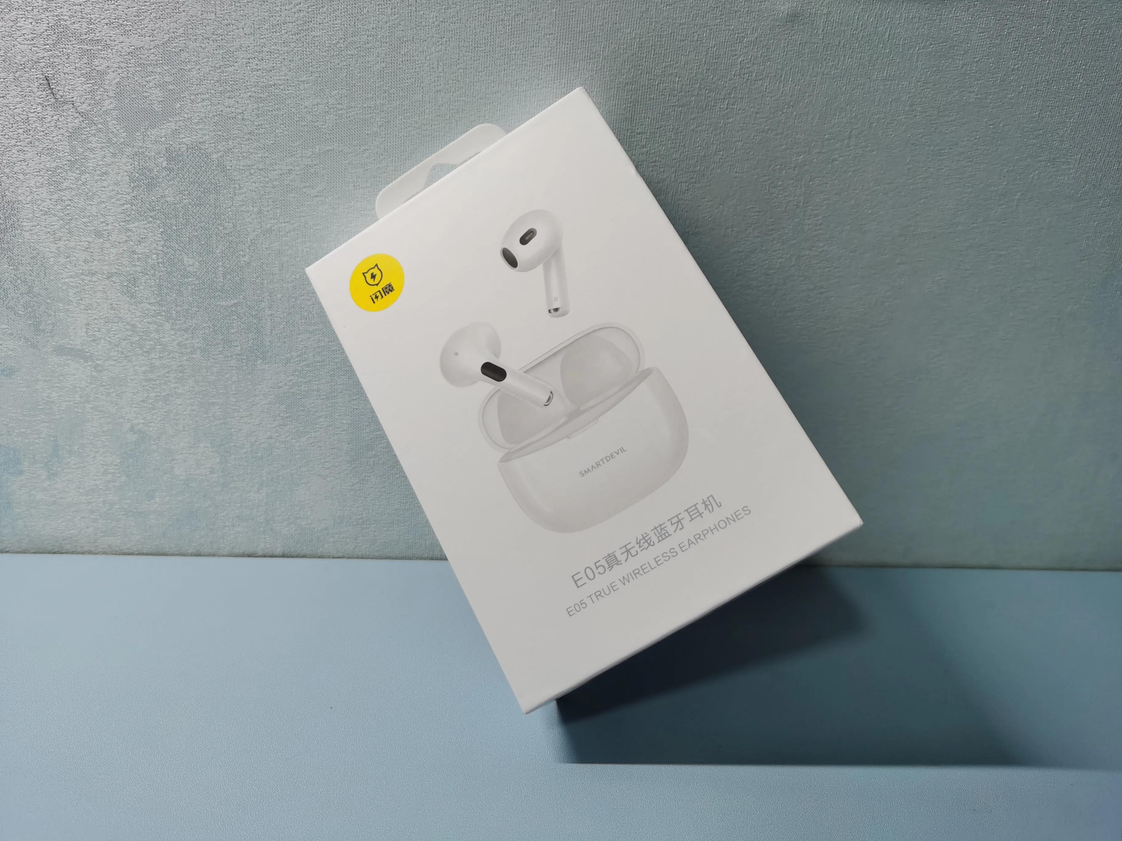 闪魔e05耳机真实测评,音贝奇real1pro和闪魔e05