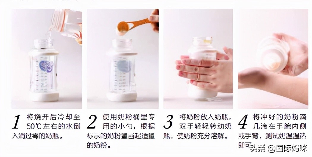 母乳奶粉混合喂养注意事项和禁忌,婴儿奶粉怎样冲是正确的