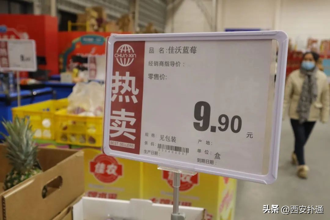 西安年货礼品批发市场在哪里,西安临期商品批发市场
