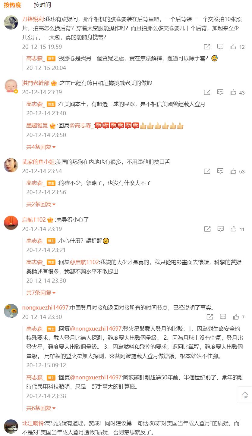 美媒公布阿波罗登月珍贵影像,1969年美国阿波罗登月全程实拍