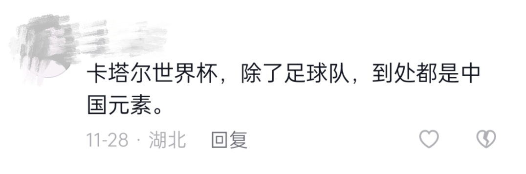 世界杯护旗手结缘春城，网友：“官渡真会给自己脸上贴金”......