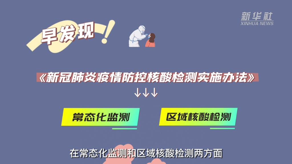 济南疫情防控最新提示,济南历下区疫情报备电话