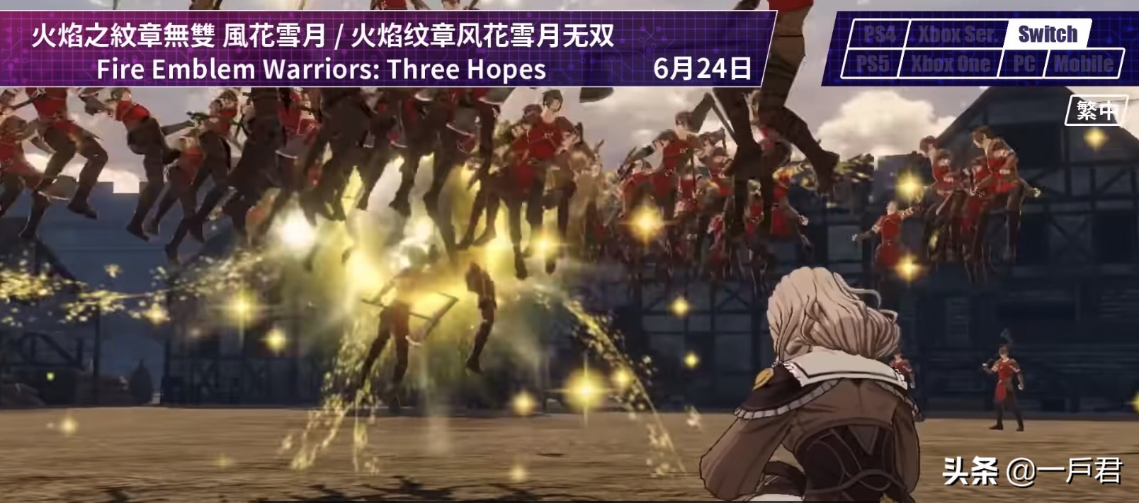 即将上线的手机游戏,6月游戏