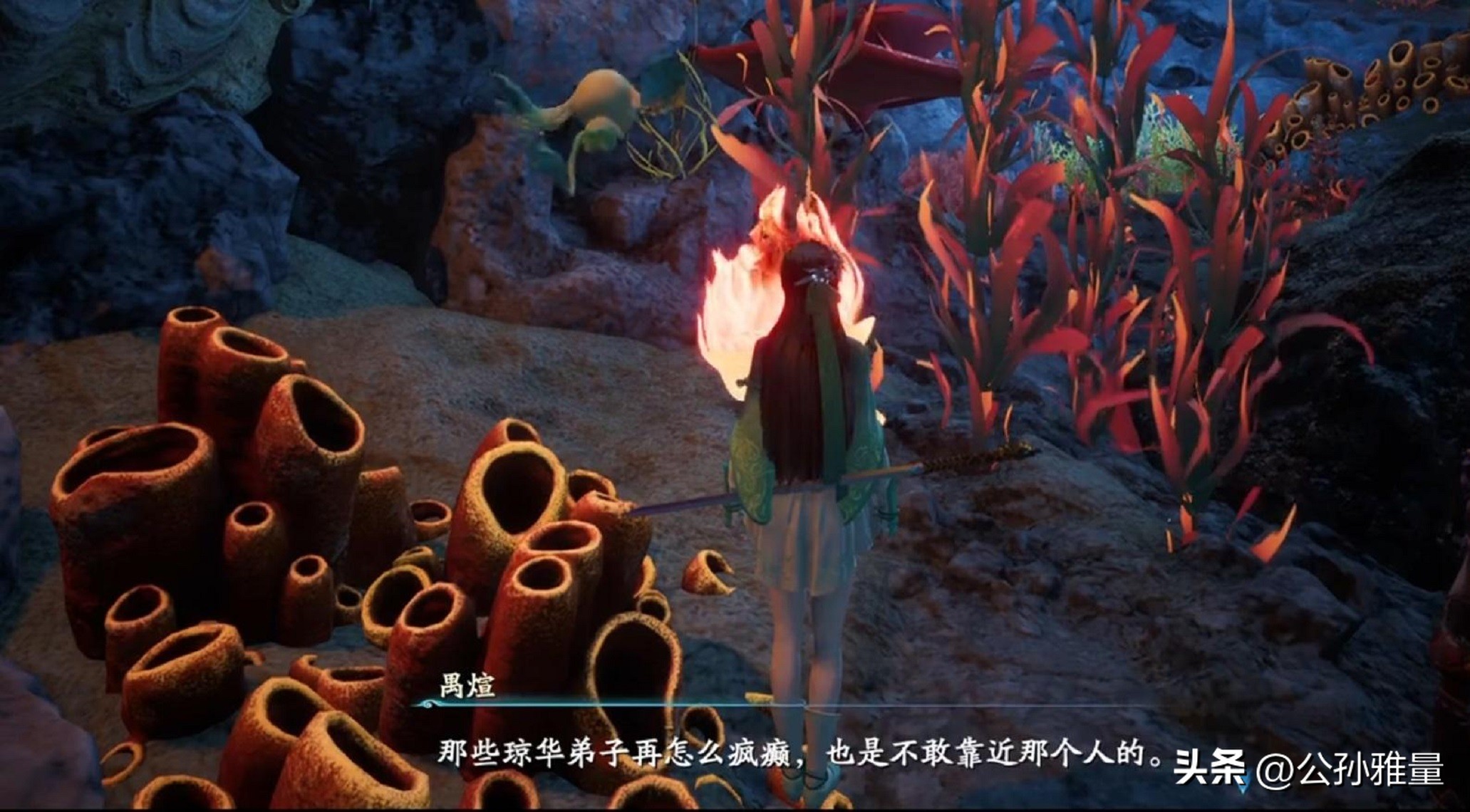 仙剑四重制最新消息,仙剑四重制版结局