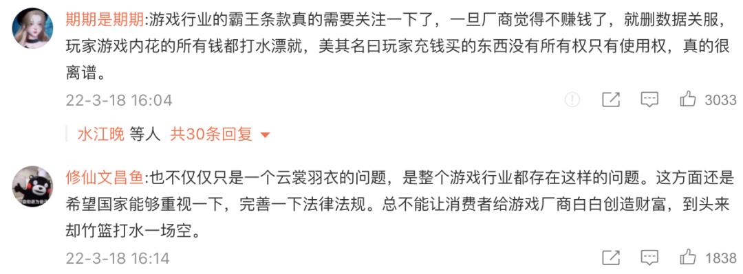 停服一天游戏后的表现,停服了3a游戏还能玩吗