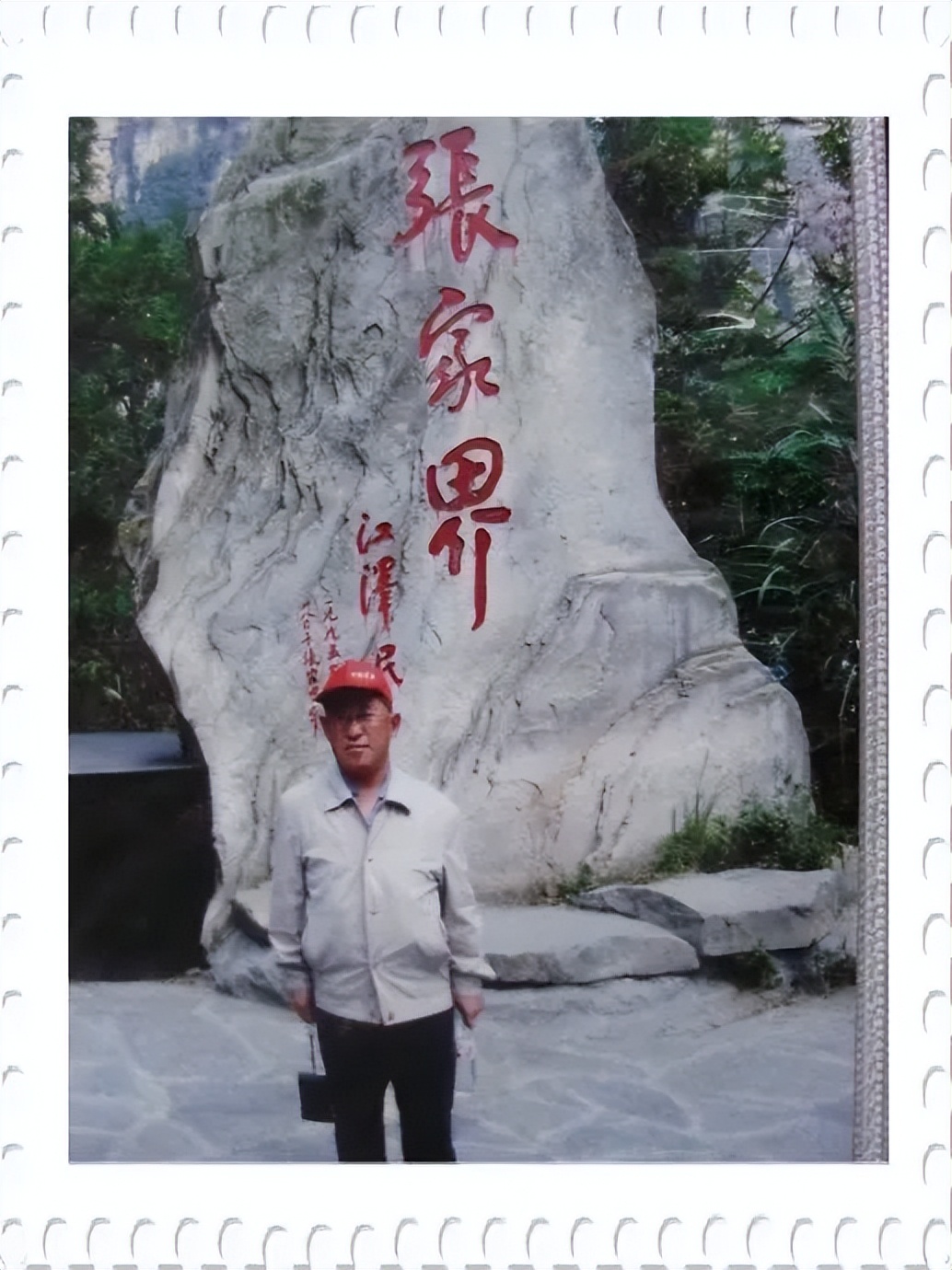 江南行作者张德富