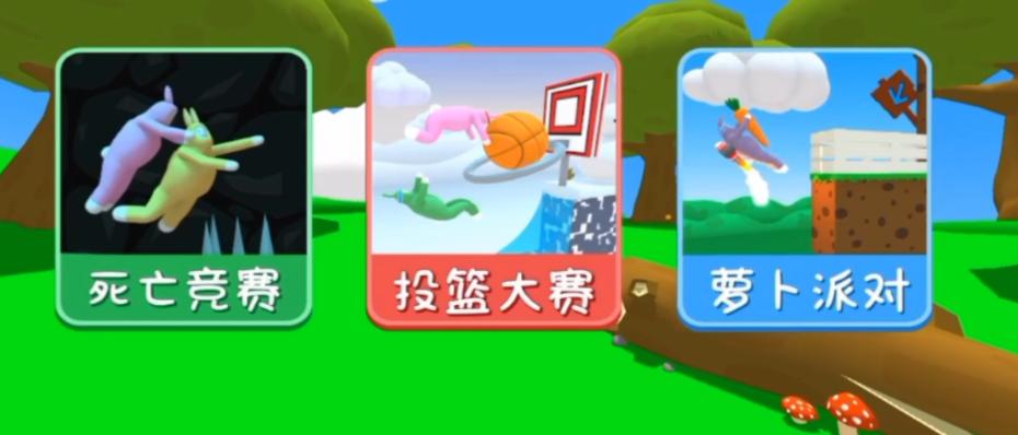 兔兔鬼畜视频,大耳朵图图鬼畜视频