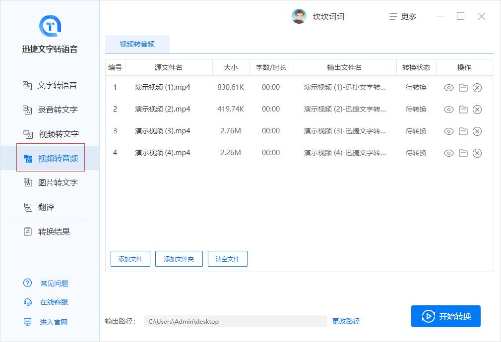 live转换为视频音乐,live视频转换声音