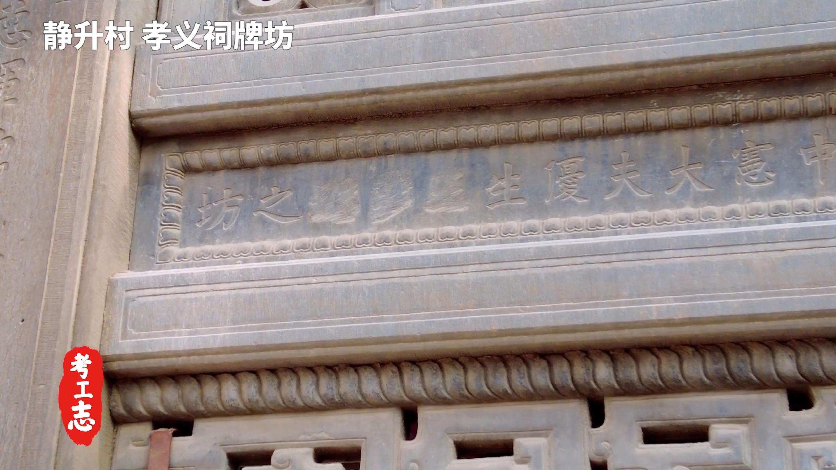 解读王家大院,王家大院从上往下看