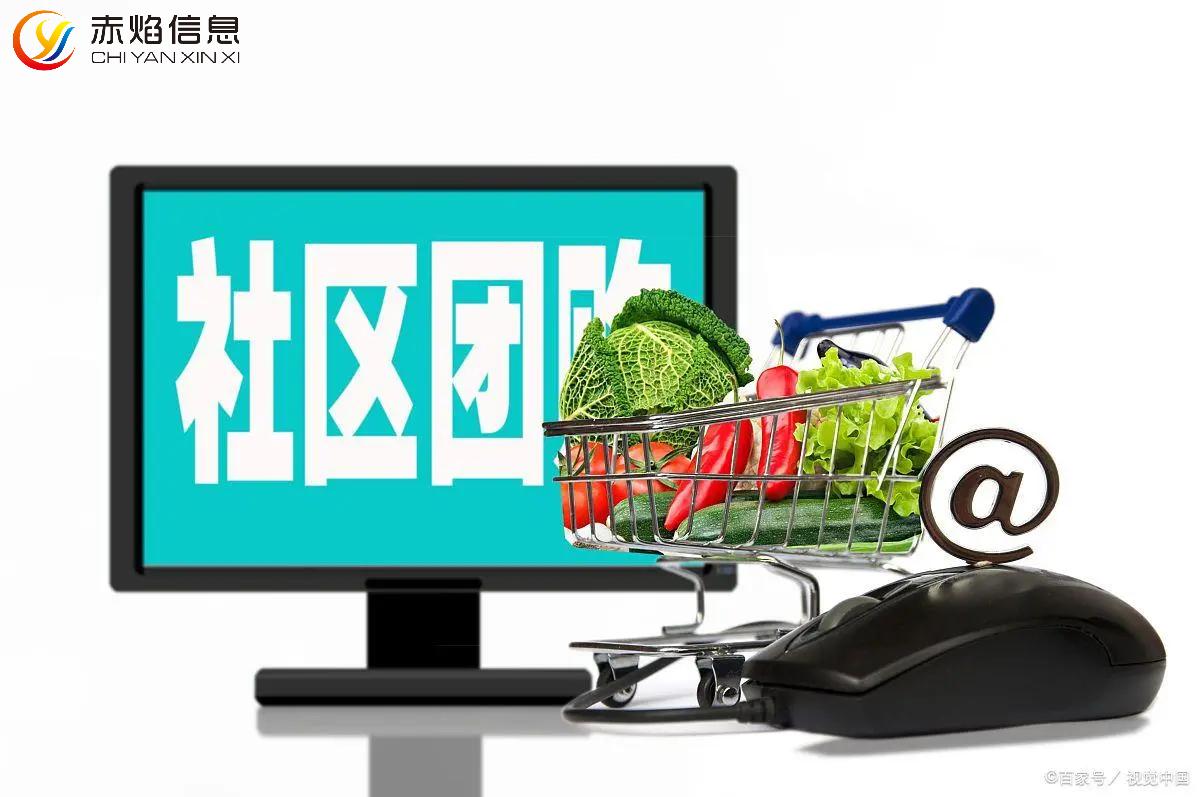 个人做社区团购赚钱吗,社区团购是如何赚钱的