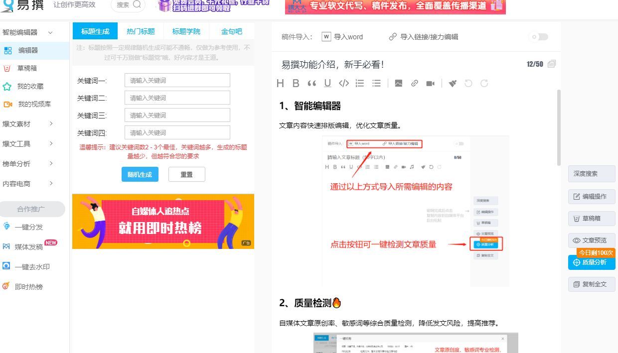 素材怎么找最有效,零基础没有素材怎么找素材