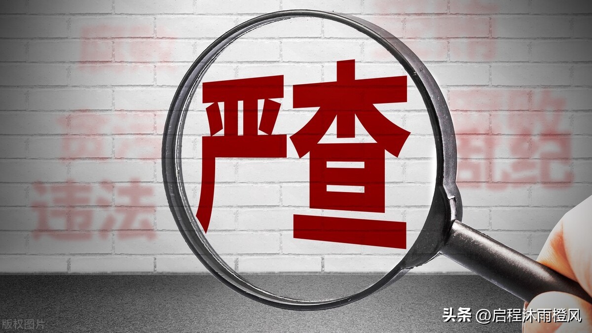 中国足球协会反腐事件,中国足球协会反腐最新消息