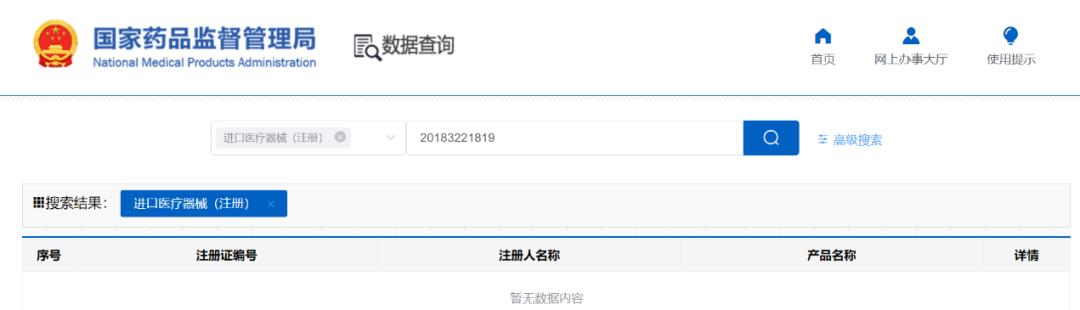 小红书上的“美丽陷阱”：粉丝10万、假美瞳账号横行