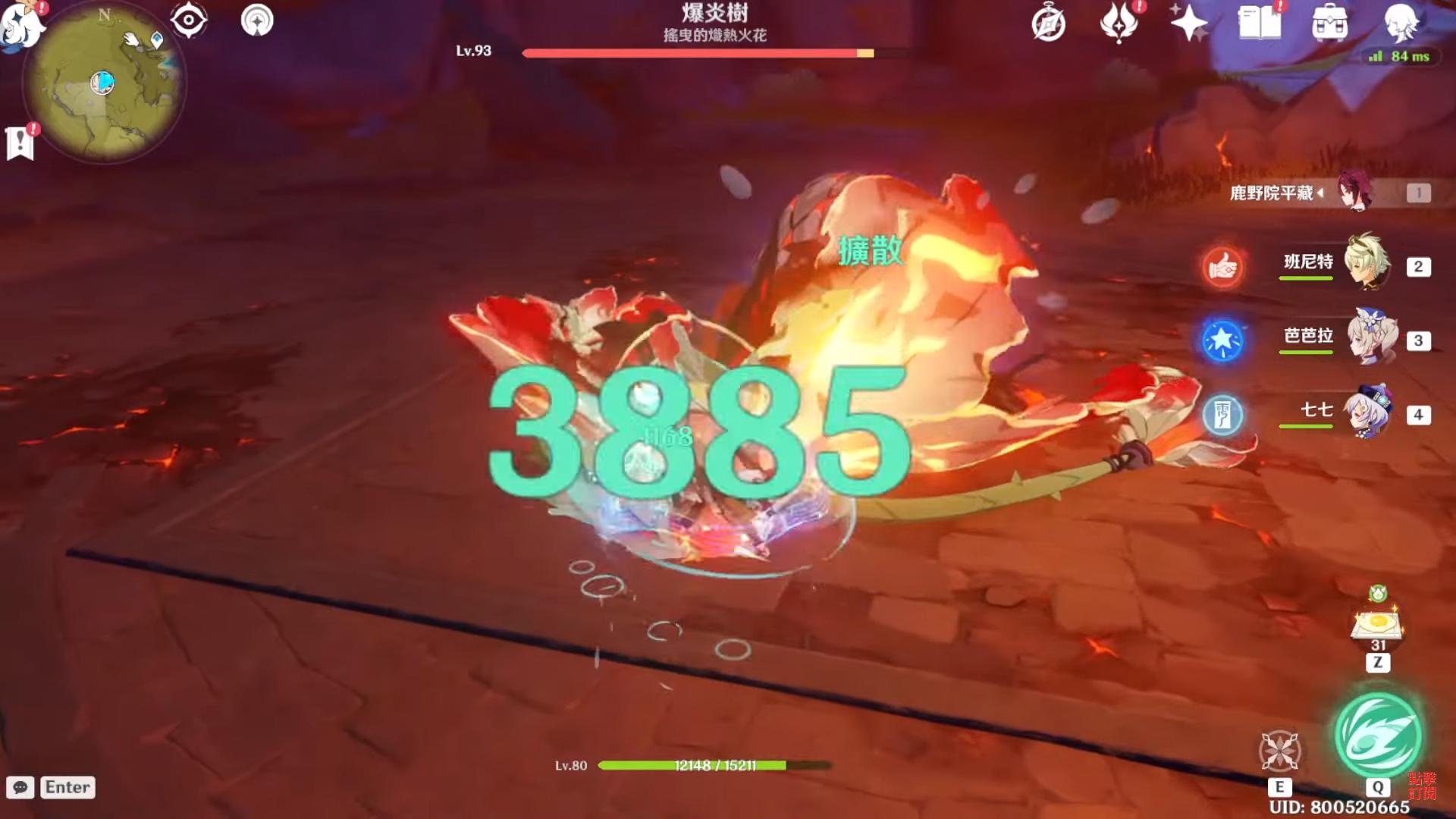 原神鹿野院平藏突破素材,原神鹿野院平藏平民队伍