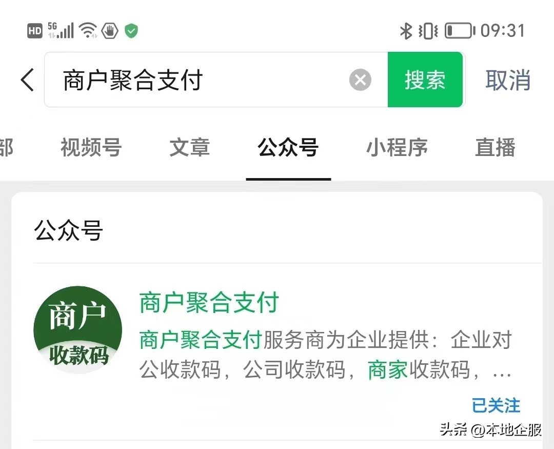店铺银联收款码怎么申请,店铺如何申请信用卡收款码