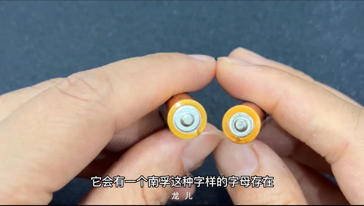 南孚电池聚能环3代真假辨别图,怎么鉴别3代南孚电池真假