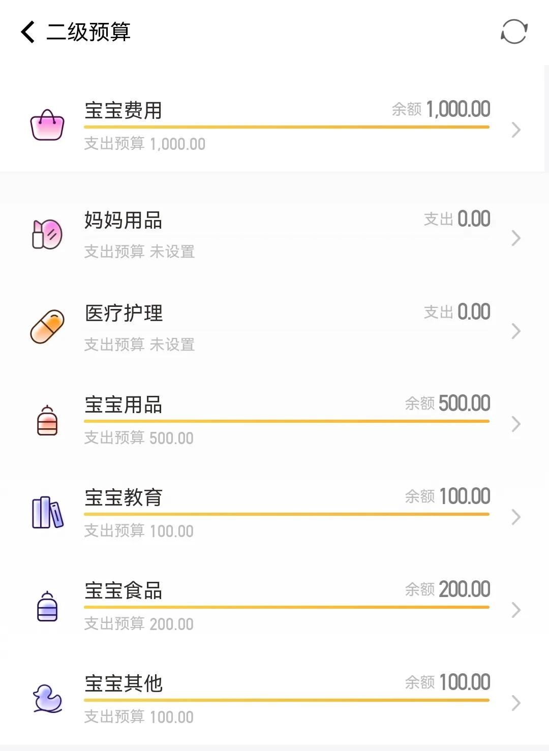 哪种记账软件最好用,好的记账软件推荐