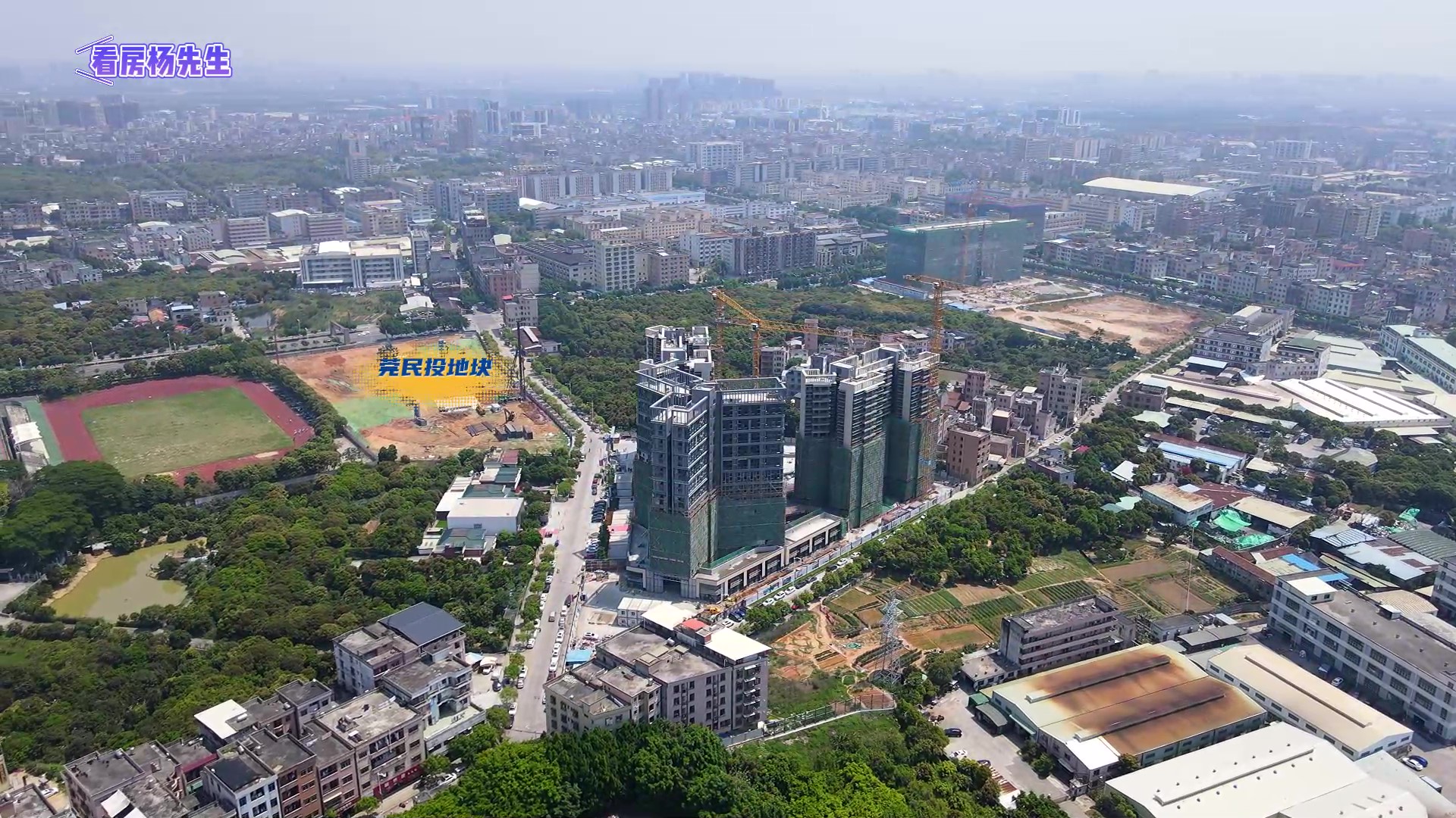 东莞壹品松湖楼盘介绍视频,东坑壹品松湖占地多少