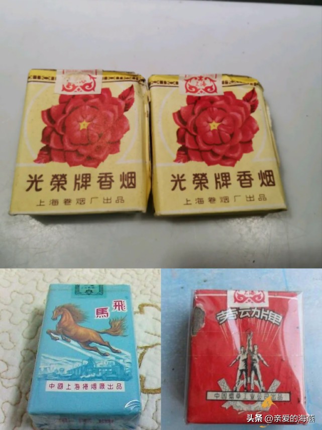 我国绝版老香烟能抽吗,14种绝版老香烟抽过一种你就老了