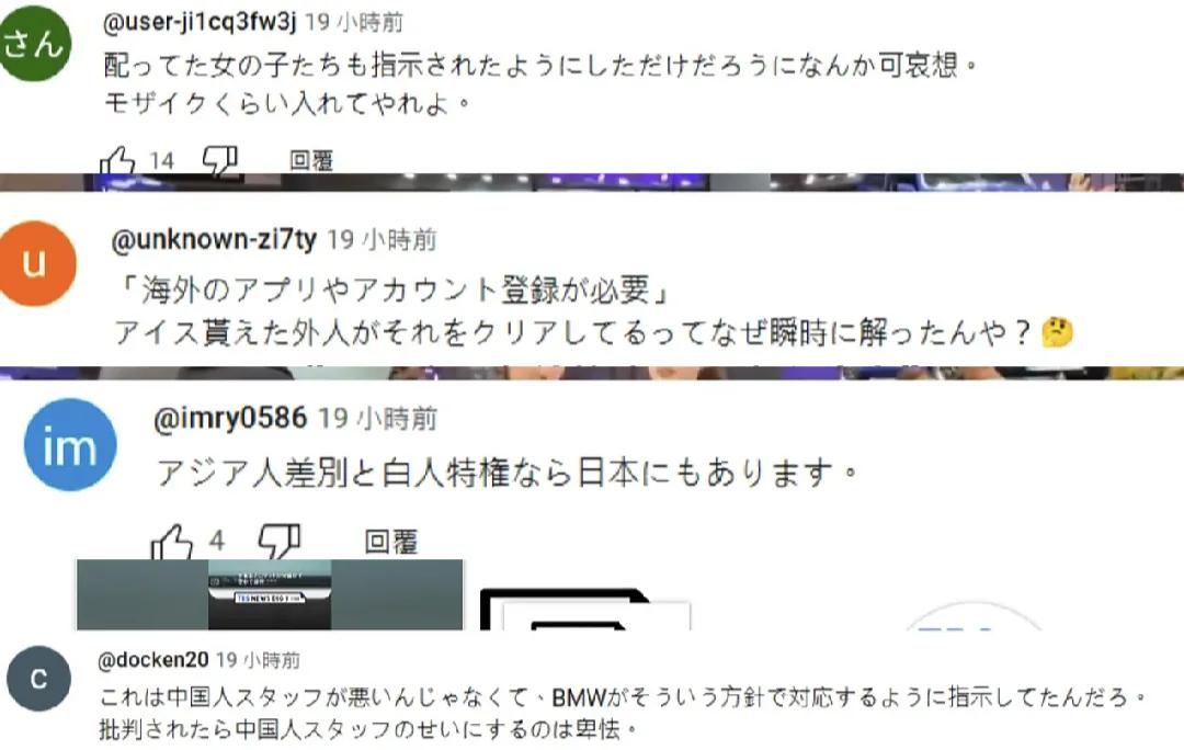 上海车展冰激凌事件点评,上海车展冰淇淋事件评论