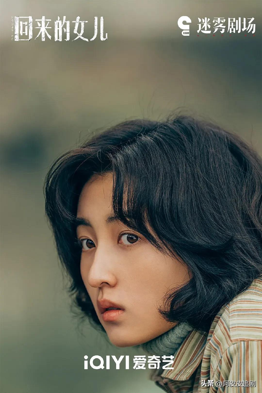 爱奇艺迷雾剧场哪部好看,迷雾剧场哪几部值得看爱奇艺