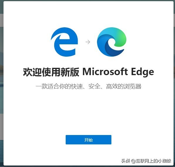 在windows7能升级edge浏览器吗,win10怎么升级windows7