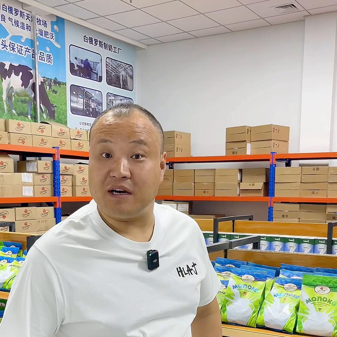 卡林卡白俄罗斯原装进口,一包500克,生牛乳,无蔗糖,...