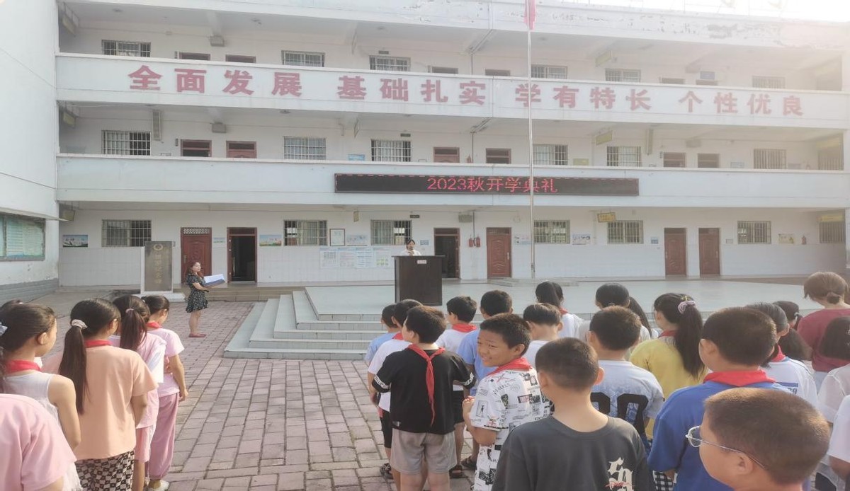 花园路小学2023年春季开学典礼,筑梦新学期启航新征程视频