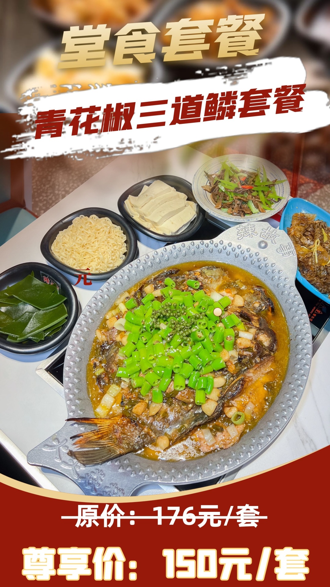 6种口味的烤鱼真好吃,烤鱼九种口味总有一种适合你