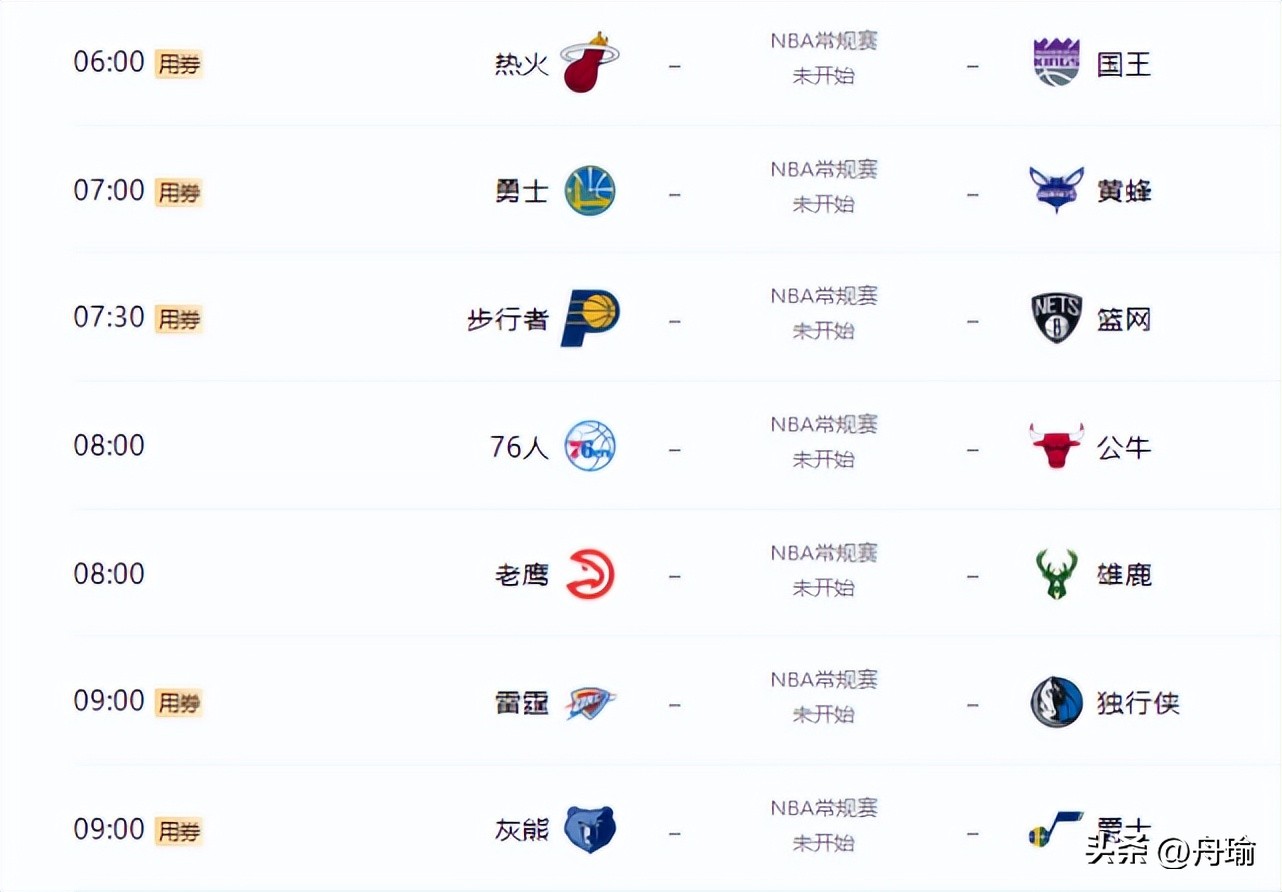 小卡欧文最新消息,nba欧文小卡