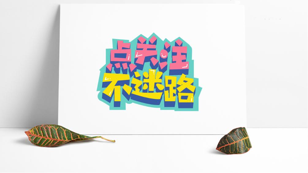 大话西游2超级宝图,大话西游2经典版神兵重铸